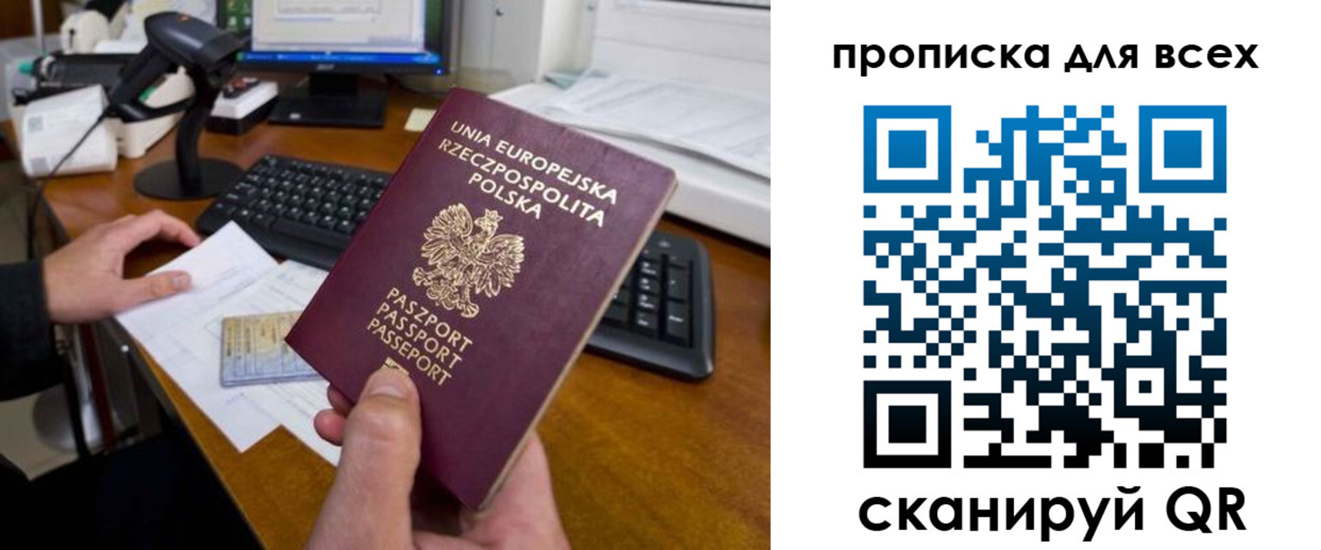 временная прописка в Навашино