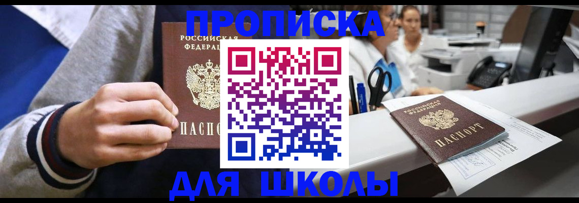 временная регистрация госуслуги в Навашино